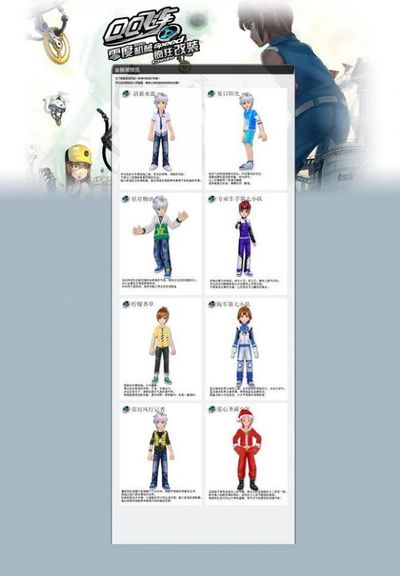 球队中效力 球队中效力